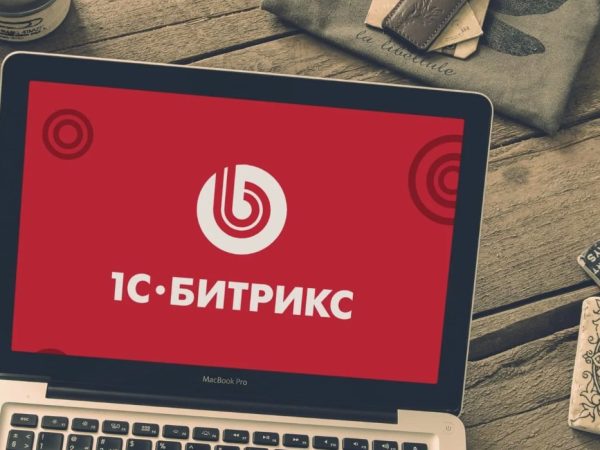 Маркетплейс 1С-Битрикс: революция в мире веб-разработки