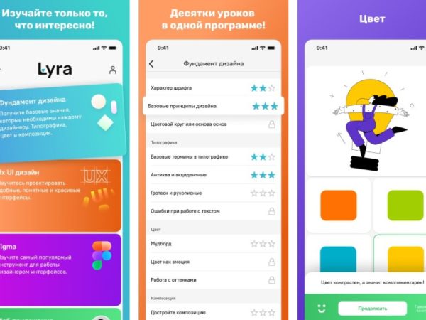 Lyra: Революция в обучении дизайну через игровой формат