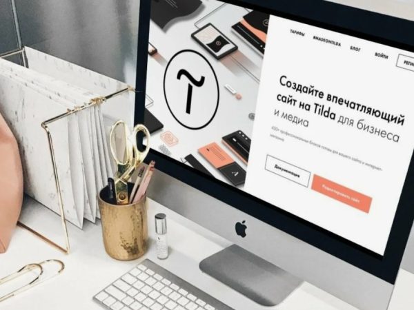 Тильда: революция в создании сайтов без кода