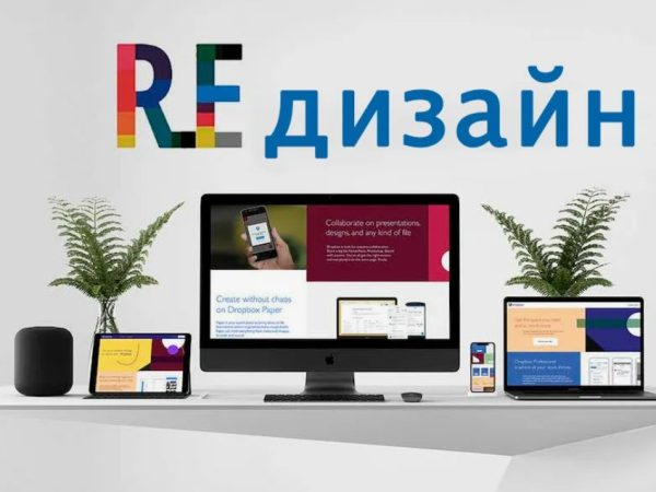 Редизайн сайта интернет-магазина: сохраняем трафик при обновлении
